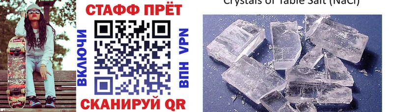 Где можно купить наркотики Ноябрьск ГАШИШ  COCAIN  МЕФ  Конопля 