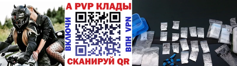 А ПВП кристаллы МЕГА ссылки Ноябрьск наркотики