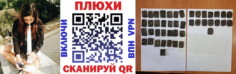 закладка MEGA вход ГАШИШ Ice-O-Lator Ноябрьск