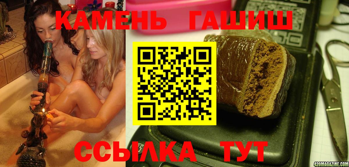 Ноябрьск  ГАШ AMNESIA HAZE  Вход с VPN 