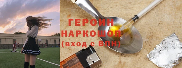 шишки Нефтекумск