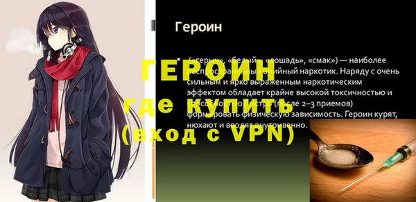 меф VHQ Нефтегорск