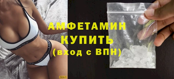 шишки Нефтекумск