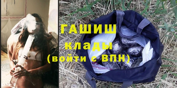 шишки Нефтекумск