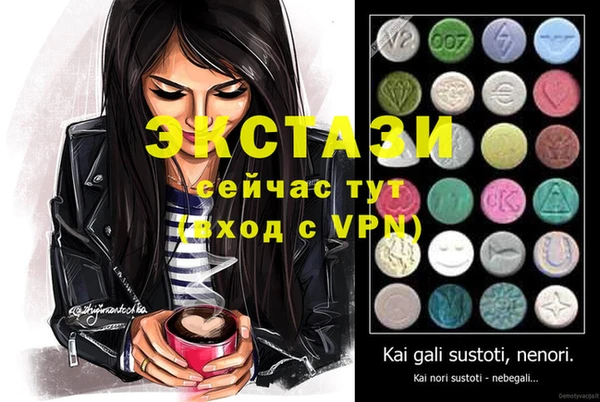 шишки Нефтекумск