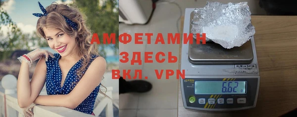 ALPHA-PVP Нея