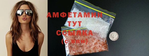 шишки Нефтекумск