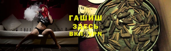 шишки Нефтекумск