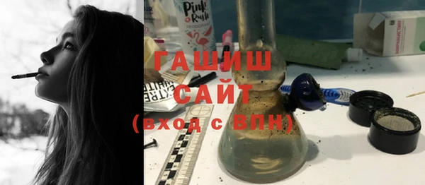 меф VHQ Нефтегорск