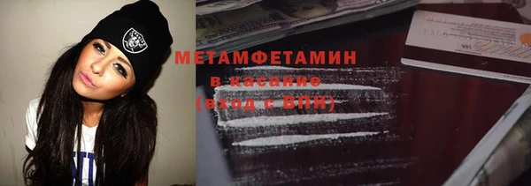 шишки Нефтекумск