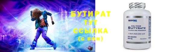 шишки Нефтекумск