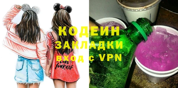 шишки Нефтекумск