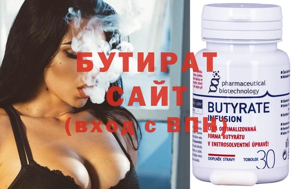 мефедрон мука Кемь