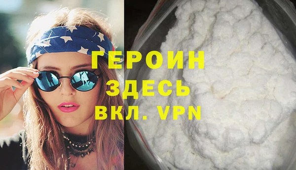 меф VHQ Нефтегорск