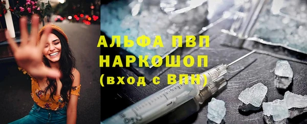 альфа пвп Кедровый