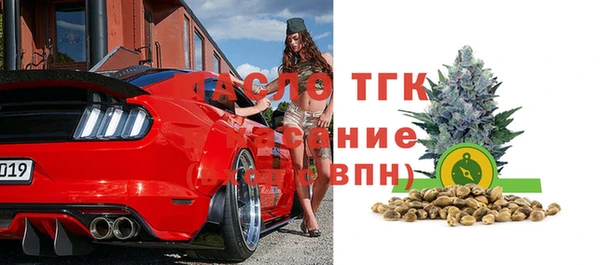 шишки Нефтекумск