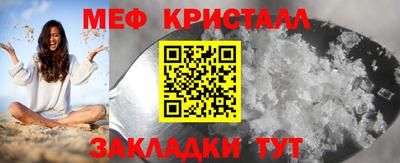 ALPHA PVP Волжский