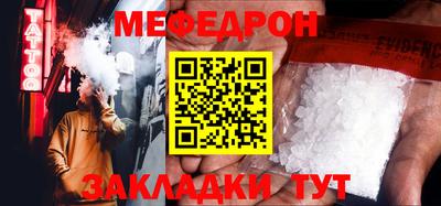 ПСИЛОЦИБИНОВЫЕ ГРИБЫ Волгодонск