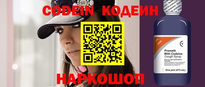 ALPHA PVP Волжский