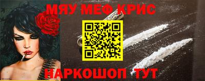 кокаин VHQ Волжск