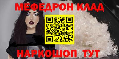 кокаин VHQ Волжск