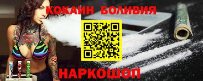 ALPHA PVP Волжский