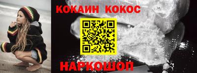 кокаин VHQ Беслан