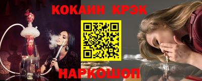 ALPHA PVP Волжский