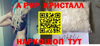 кокаин премиум Бийск