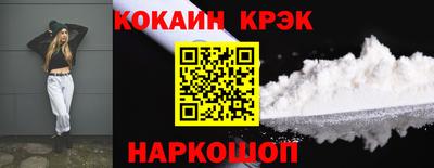 кокаин VHQ Волжск