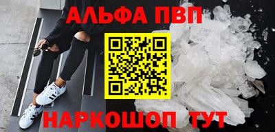 а пвп мука Берёзовский