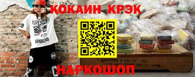 ALPHA PVP Волжский