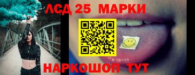ПСИЛОЦИБИНОВЫЕ ГРИБЫ Волгодонск