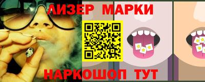 кокаин премиум Бийск