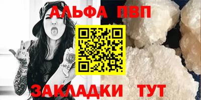 кокаин VHQ Волжск
