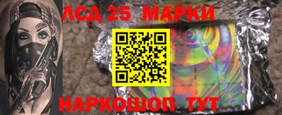 ПСИЛОЦИБИНОВЫЕ ГРИБЫ Волгодонск