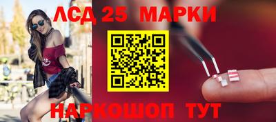 ПСИЛОЦИБИНОВЫЕ ГРИБЫ Волгодонск