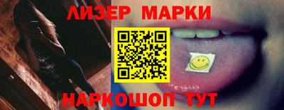 ALPHA PVP Волжский