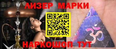 кокаин VHQ Волжск