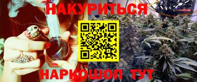 ПСИЛОЦИБИНОВЫЕ ГРИБЫ Волгодонск