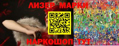 ALPHA PVP Волжский