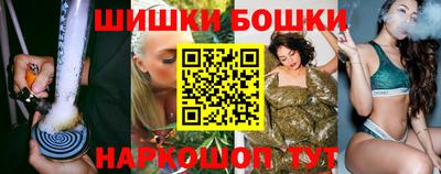 ПСИЛОЦИБИНОВЫЕ ГРИБЫ Волгодонск