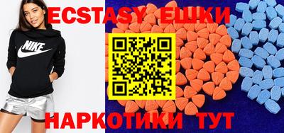 ПСИЛОЦИБИНОВЫЕ ГРИБЫ Волгодонск