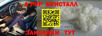 кокаин премиум Бийск