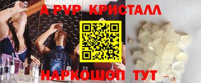 ПСИЛОЦИБИНОВЫЕ ГРИБЫ Волгодонск