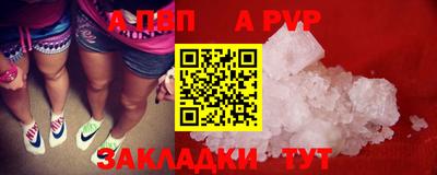 кокаин премиум Бийск