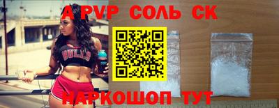 ПСИЛОЦИБИНОВЫЕ ГРИБЫ Волгодонск