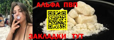 кокаин премиум Бийск