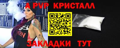 кокаин VHQ Беслан