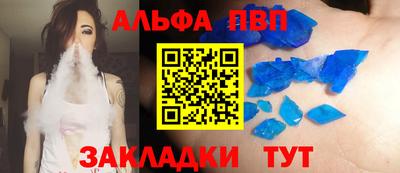 кокаин VHQ Волжск